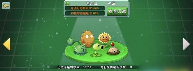 《植物大战僵尸》游戏中的蘑菇军团详解（战斗力无穷的蘑菇小伙伴们）