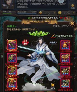 《诛仙2》九黎职业技能与天书加点攻略（探究九黎职业技能与天书加点的最佳配置方案）