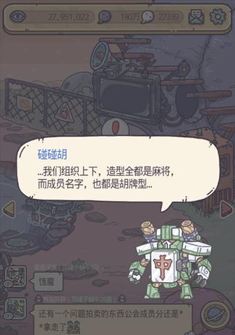 《最强蜗牛》游戏八十一难师徒攻略技能加点（成为师徒玩家）