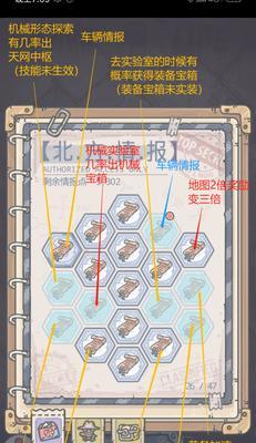 《最强蜗牛》游戏中琉璃瓦的神奇力量解析（探寻琉璃瓦在游戏中的重要作用及使用技巧）