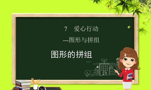 《划线拼》游戏第61-65关文攻略（从线索中寻找答案）