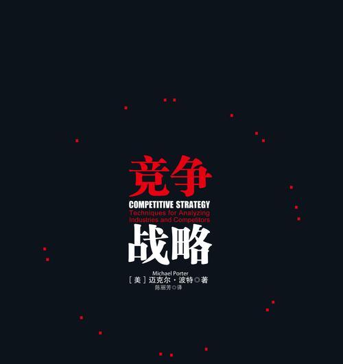 罪案现场28