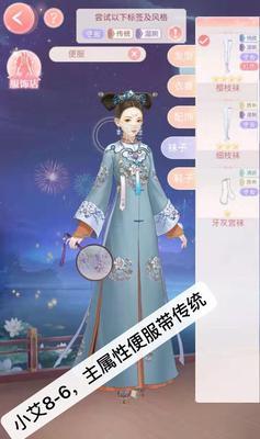 爱江山更爱美人第八期服装周（探索虚拟世界中的时尚趋势）