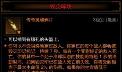 暗黑3中的小技巧（揭秘暗黑3中提高游戏效率的十五个小技巧）