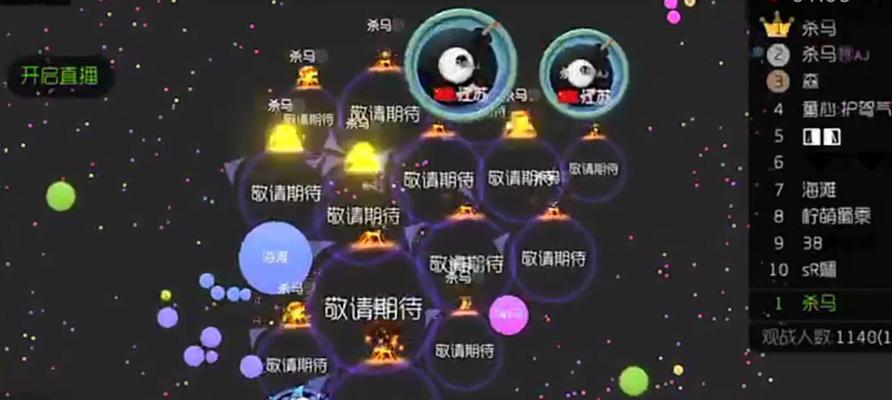 《球球大作战》游戏中被两个玩家同时追怎么脱险（想要在游戏中逃脱双重追击）