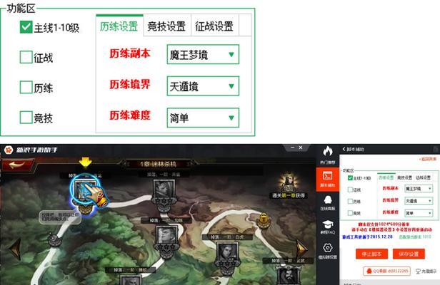 《全民无双》3v3多人战群雄争霸攻略（游戏策略分享）