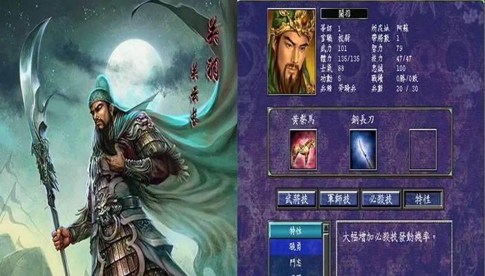 《三国群英传7》游戏必杀理论与实战威力评定（揭秘必杀技的秘密）