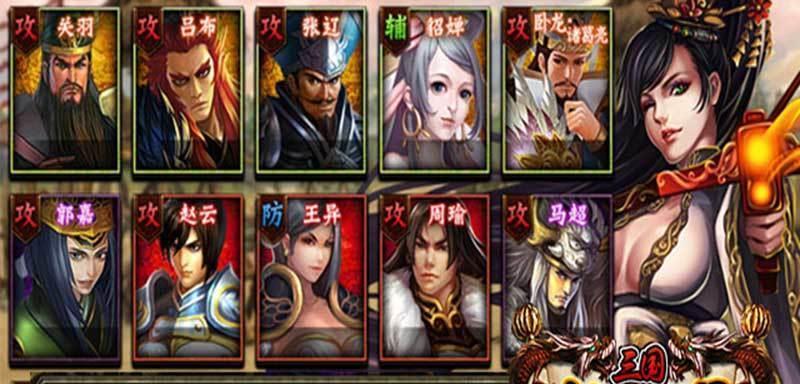 《三国群英传7》游戏快速收刘邦夫妇攻略（《三国群英传7》中如何快速收服刘邦夫妇）