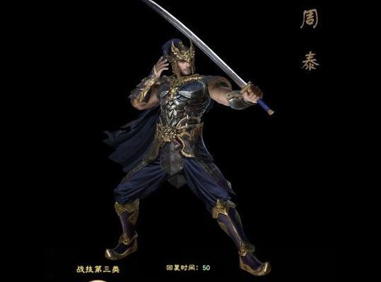 《三国群英传8》武将养成指南——打造无敌群英（细节决定成败）