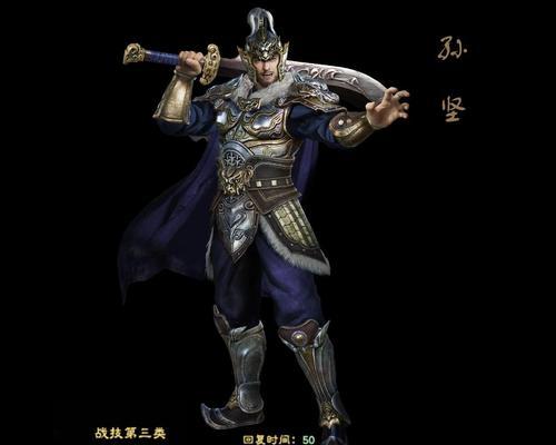 《三国群英传8》游戏武将招募指南（掌握武将招募技巧）