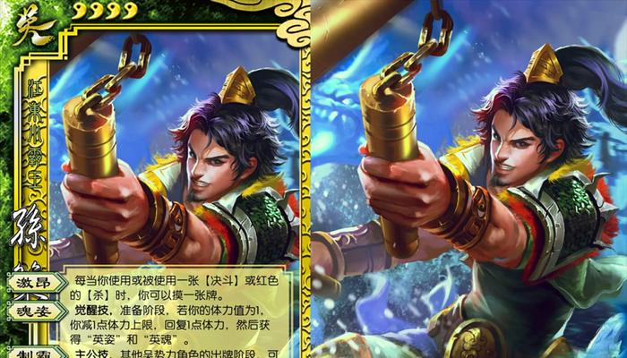 《三国杀》游戏标准版吴国武将使用资料介绍（了解吴国武将的特点和策略）