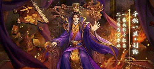 《三国杀传奇》八精英王异过关攻略（无敌战斗力轻松过八精英）