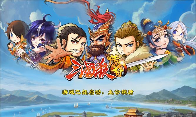 《三国杀传奇》武将培养大揭秘（探索游戏中武将培养的秘密）