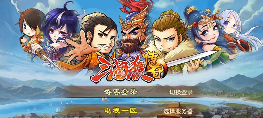 《三国杀传奇》游戏战力提升技巧（战无不胜）