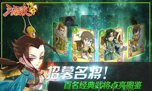 《三国杀传奇》游戏最实用新手攻略（一步步带你成为三国杀高手）