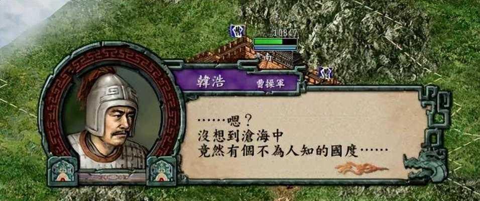 《三国志9》游戏中如何快速增加声望（掌握技巧）