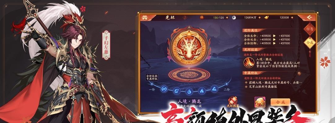 《少年三国志2》游戏吴国最强全金阵容攻略（打造吴国最强阵容）