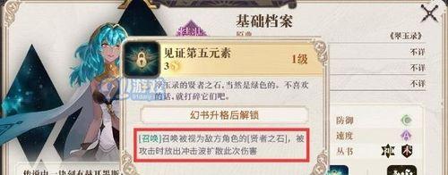 《幻书启世录》楚辞陆离阵容搭配攻略（以华夏文化为背景的策略游戏中如何最大限度发挥陆离的威力）