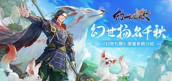 《幻世九歌》御灵师战斗流程攻略（掌握御灵师的战斗技巧）