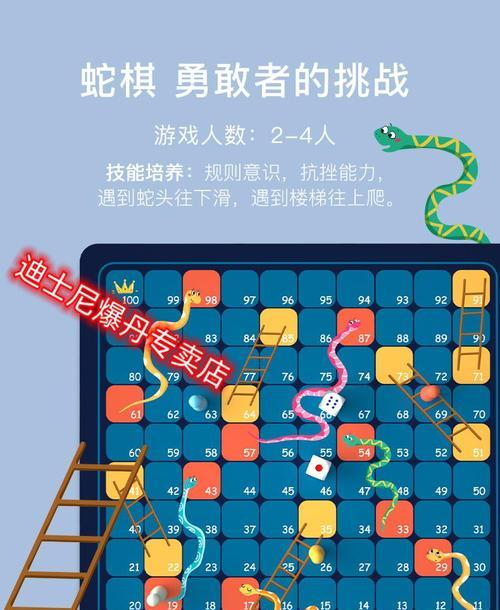 飞跃欢乐，玩转欢乐飞行棋（欢乐飞行棋玩法介绍）