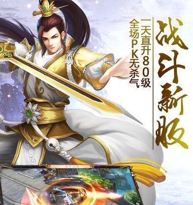 《鸿蒙仙尊武将阵容搭配攻略》（打造最强王者阵容）