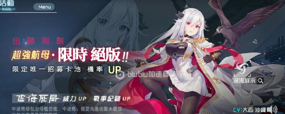 《黑潮之上台服登录指南》（玩转黑潮之上只需3步登录台服）