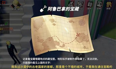 《热血航线力之探险第12层通关攻略》（挑战无止境）