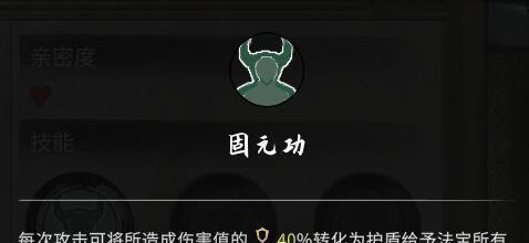 探秘鬼谷八荒开局神器（解锁神器无限可能）