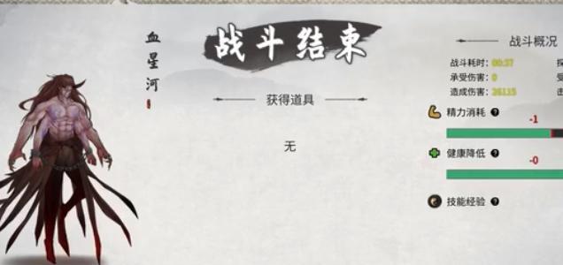 探秘鬼谷八荒开局神器（解锁神器无限可能）