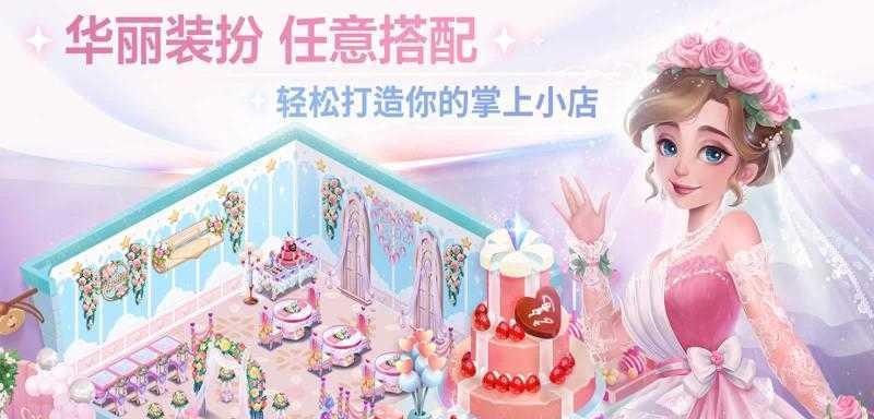 开间小店经营技巧大揭秘（成功创业必备的15个经验分享）