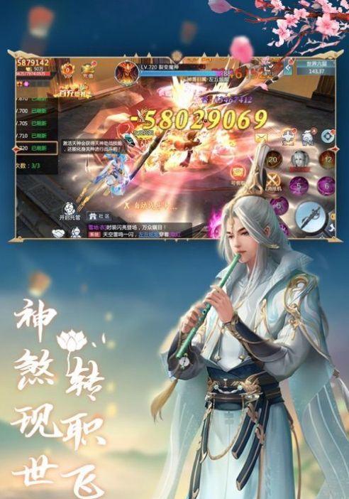 《九转斩仙飞升版武神秘宝》攻略（全面解析游戏玩法）