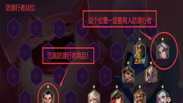 《金铲铲之战214》魔导法师阵容玩法指南（打造强大的魔导法师阵容）