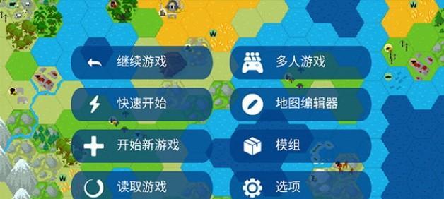 建立文明帝国，如何避免被炸（以游戏为主）