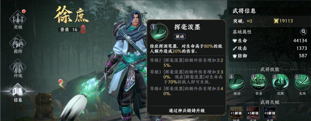 极无双2平民玩家如何培养三个强力武将（教你选择最优武将）