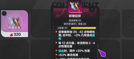 《火炬之光2》赌博商人bug无限刷橙装攻略（巧用赌博商人bug）