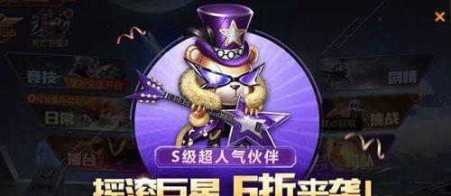 《魂斗罗归来》紫色武器快速获取攻略（轻松获得紫色武器）