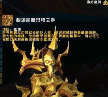 《魔兽世界破灭堡地进入指南》（用最快的方式进入破灭堡地）