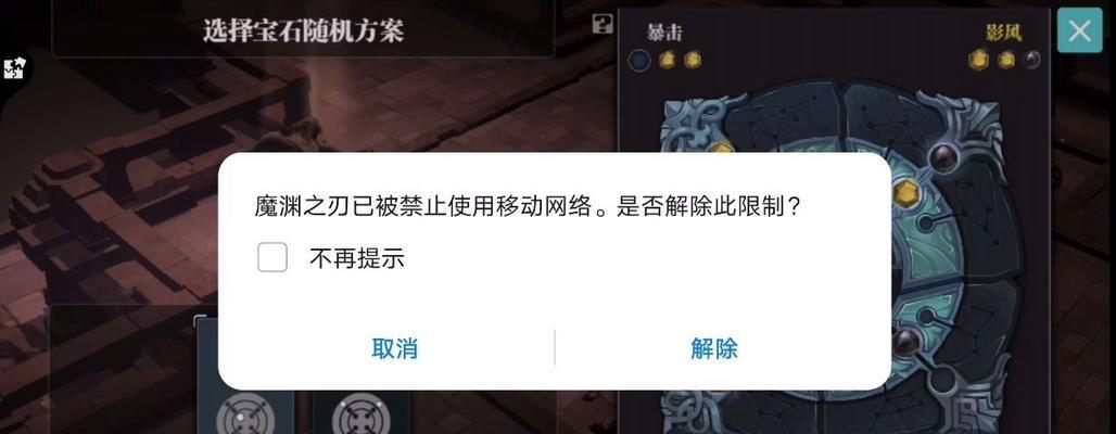 魔渊之刃法师伤害提升全攻略（以游戏为主）