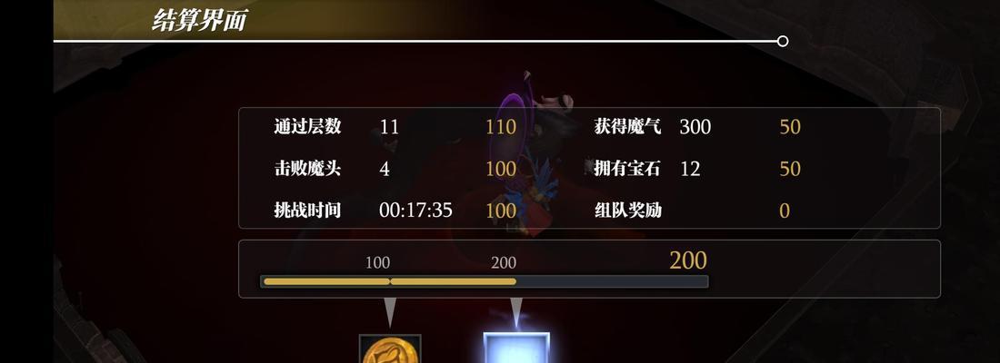 《以魔渊之刃飞盾搭配攻略》（飞盾搭配技巧详解）