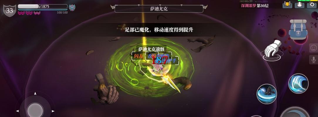 《魔渊之刃》疯狂魔龙毒盾打法攻略（揭秘疯狂魔龙毒盾的致命弱点）