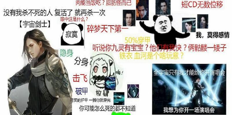 《逆水寒》智者无情攻略（揭开逆水寒智者无情全面攻略）