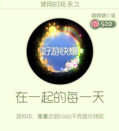 《球球大作战2》双刷技巧大揭秘（轻松掌握双刷技巧）