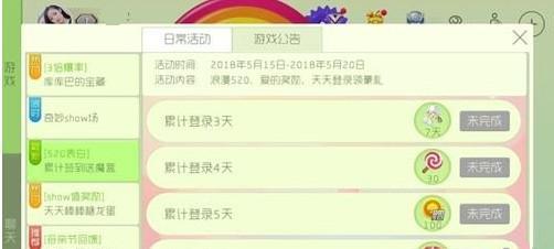 球球大作战魔盒获得渠道详解（以游戏为主）