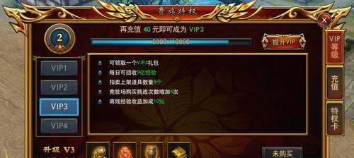 全民英雄PVP阵容新手逆袭高玩阵容搭配攻略（玩转全民英雄PVP）