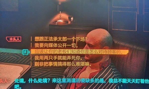 《以赛博朋克2077》超梦不兼容（遇到超梦不兼容问题该如何解决）