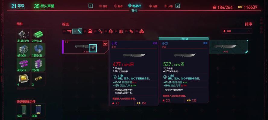 玩转弹无虚发任务，荣膺2077第一名（实战攻略全解析）