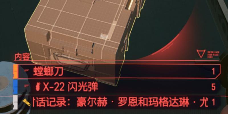 《以赛博朋克2077》中螳螂刀位置一览（寻找最强武器）