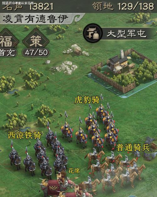 《三国群英传6》实用将领和兵种攻略（掌握关键将领和兵种）