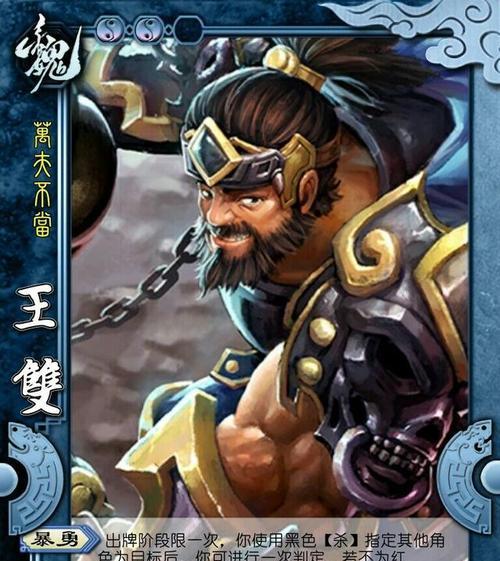 三国杀蜀国武将使用教程（玩转三国杀游戏中的蜀国武将）