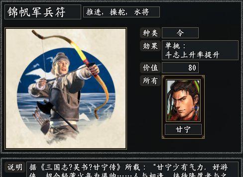 《三国志12》中二爷挑战夏侯惇，力挽狂澜（勇者以一敌百）